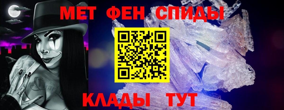 Amphetamine VHQ Новоуральск