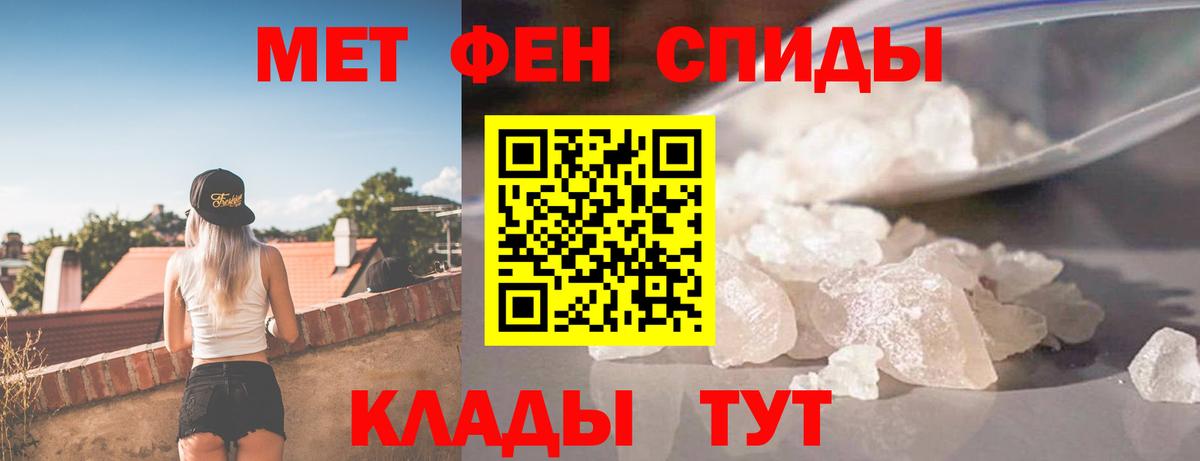 Новоуральск  АМФЕТАМИН  Амфетамин  Вход с VPN  АМФЕТАМИН 98% 