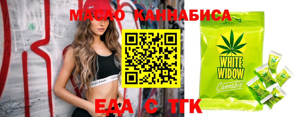 Cannafood марихуана  Вход с VPN  Новоуральск 