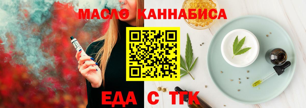 Canna-Cookies марихуана Новоуральск
