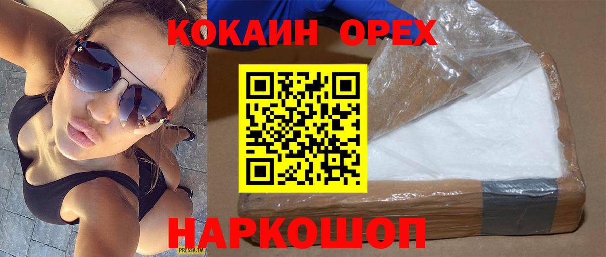 Кодеин  Конопля  Вход с VPN  Меф   Новоуральск  ГЕРОИН 