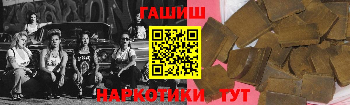 Новоуральск  ГАШ хэш  Гашиш VHQ  ГАШИШ  Вход с VPN 