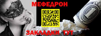 ешки Рузаевка