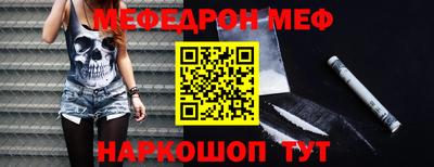 ешки Рузаевка