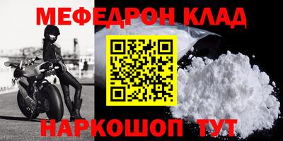 кристаллы Рязань