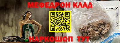 меф VHQ Рыбинск