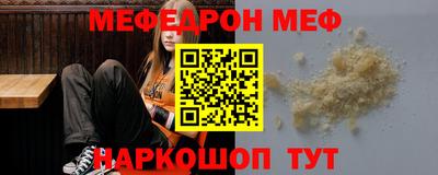 ешки Рузаевка