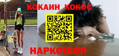 меф VHQ Рыбинск