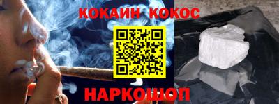 кристаллы Рязань