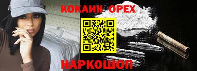 меф VHQ Рыбинск