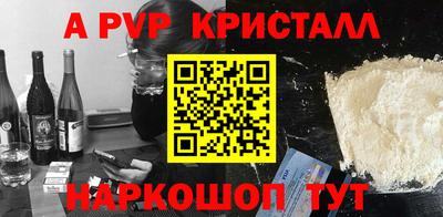 меф VHQ Рыбинск
