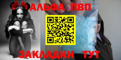 кристаллы Рязань