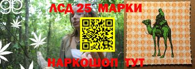 кристаллы Рязань