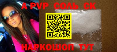 меф VHQ Рыбинск