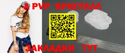 кристаллы Рязань