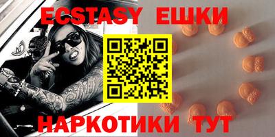 меф VHQ Рыбинск