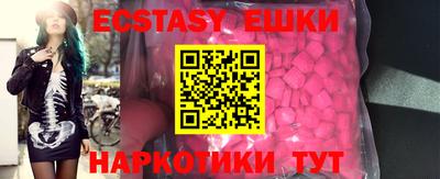 кристаллы Рязань
