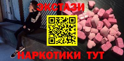 ешки Рузаевка