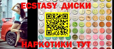 кристаллы Рязань