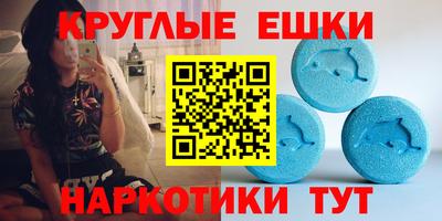 кристаллы Рязань
