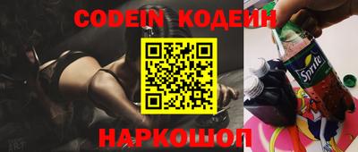 кристаллы Рязань