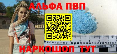 меф VHQ Рыбинск