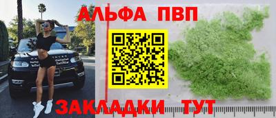 ешки Рузаевка