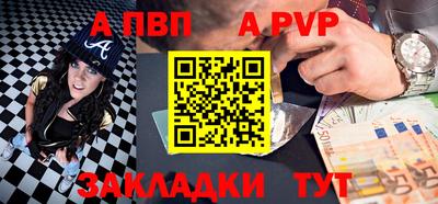 меф VHQ Рыбинск