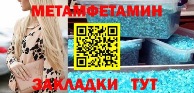 ешки Рузаевка