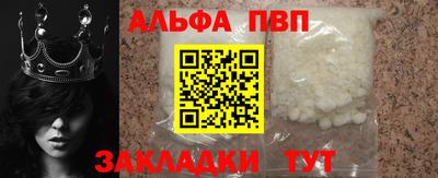 кристаллы Рязань