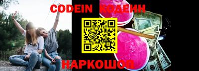 ешки Рузаевка