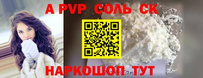 ешки Рузаевка