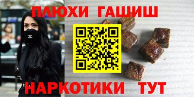 меф VHQ Рыбинск