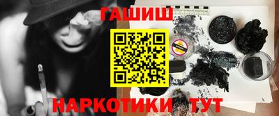 меф VHQ Рыбинск