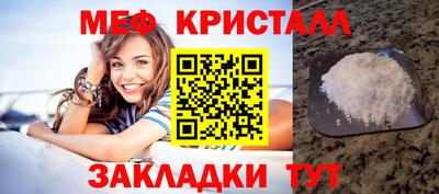 кристаллы Рязань