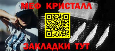 меф VHQ Рыбинск