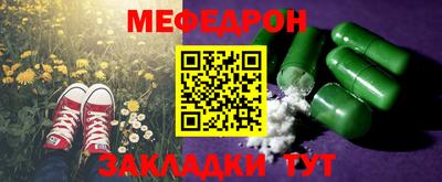 ешки Рузаевка