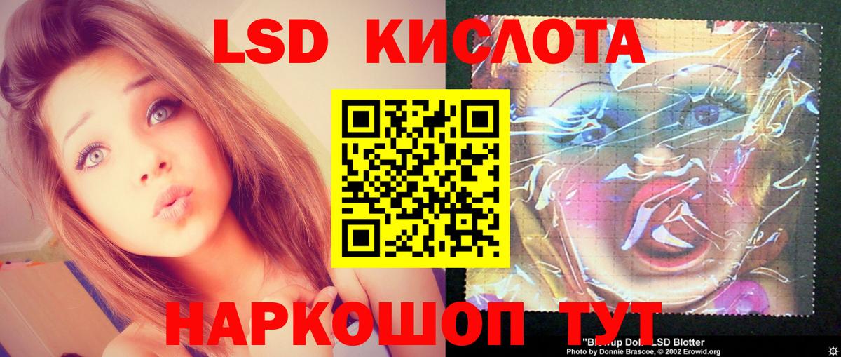 ЛСД экстази кислота  Вход с VPN  Новоуральск  Лсд 25 экстази ecstasy 