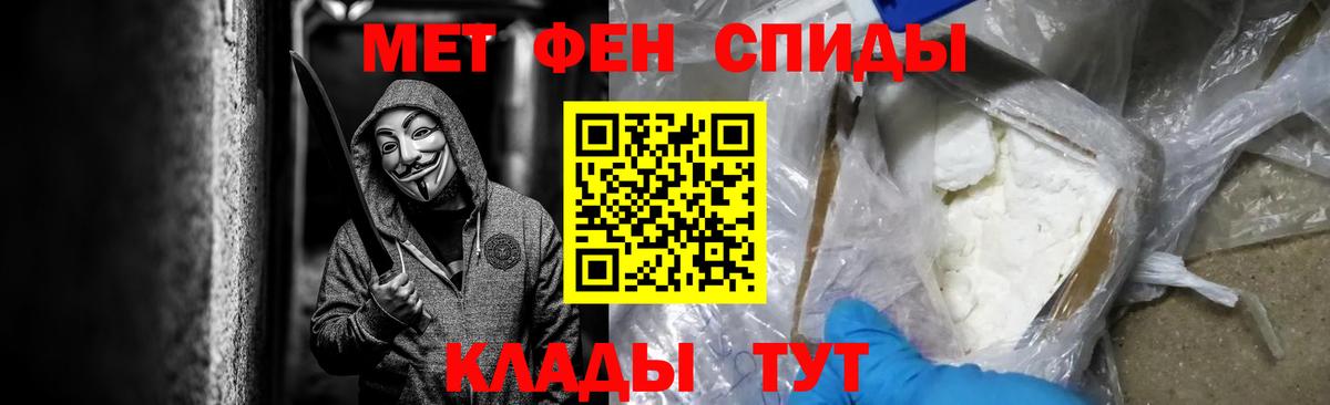 Новоуральск  Первитин Methamphetamine  Первитин Methamphetamine  Вход с VPN 