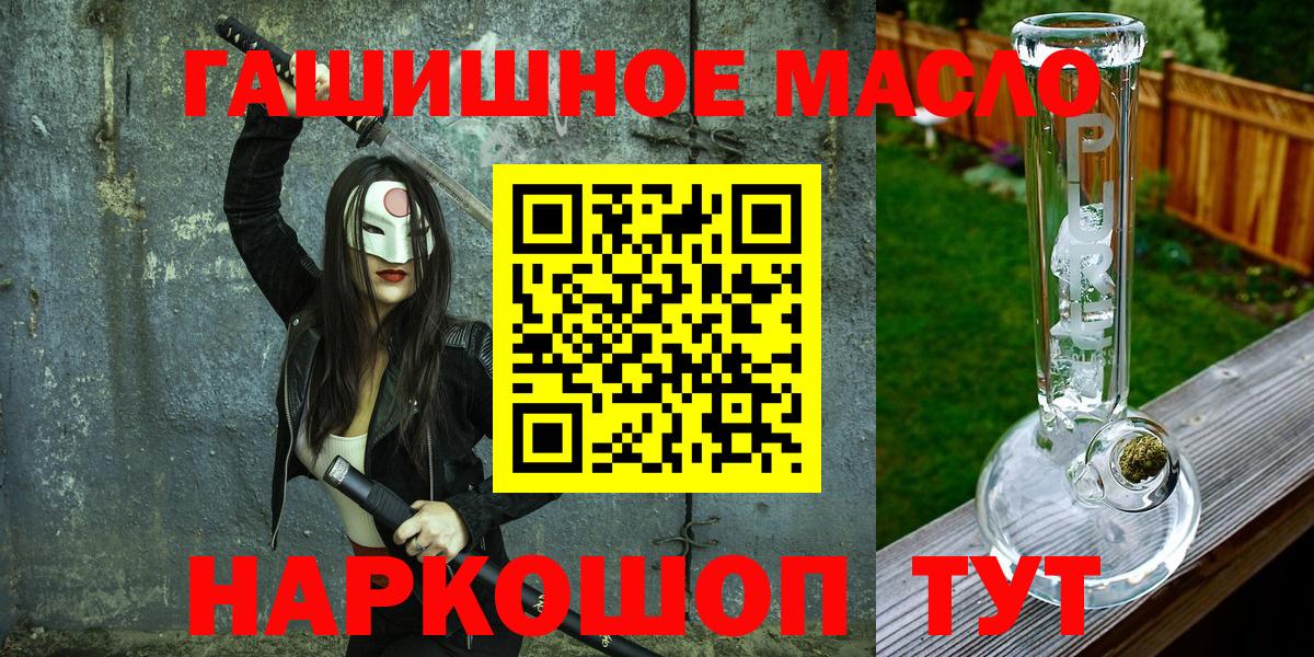 Кокаин Новоуральск
