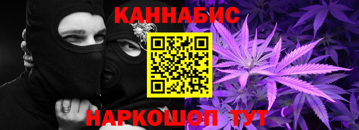 Шишки марихуана конопля  Вход с VPN  Марихуана Amnesia  Новоуральск 